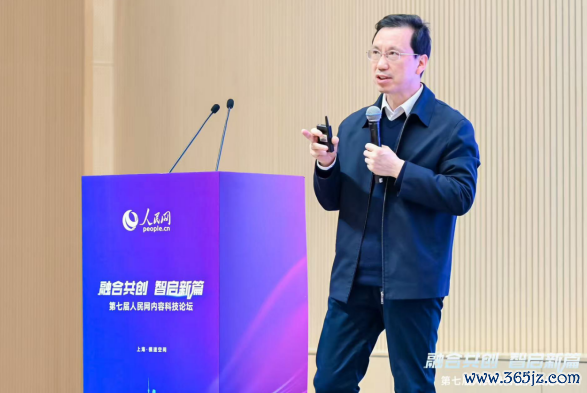 中国工程院院士、同济大学党委通知郑庆华作东旨演讲。